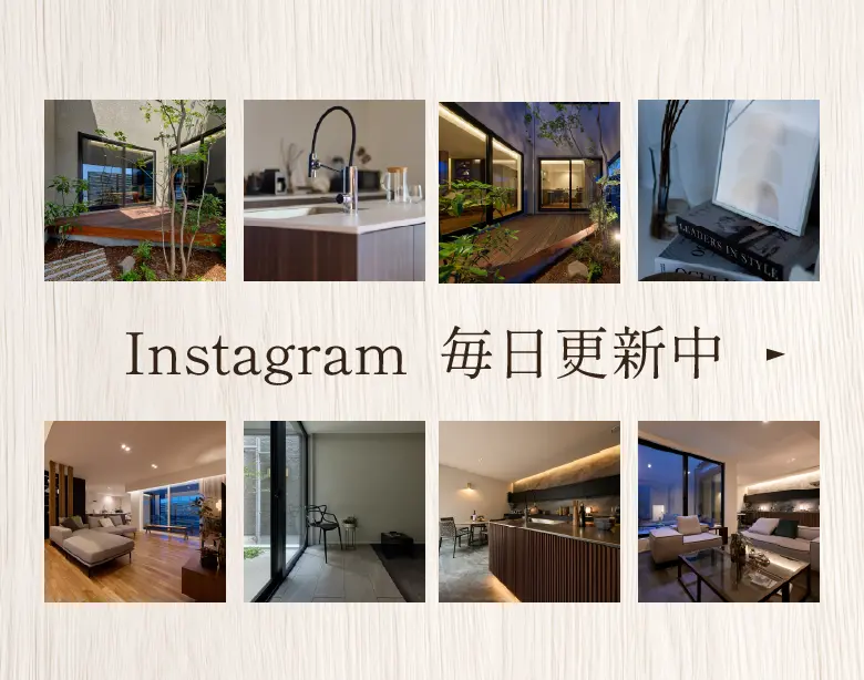 インスタグラム